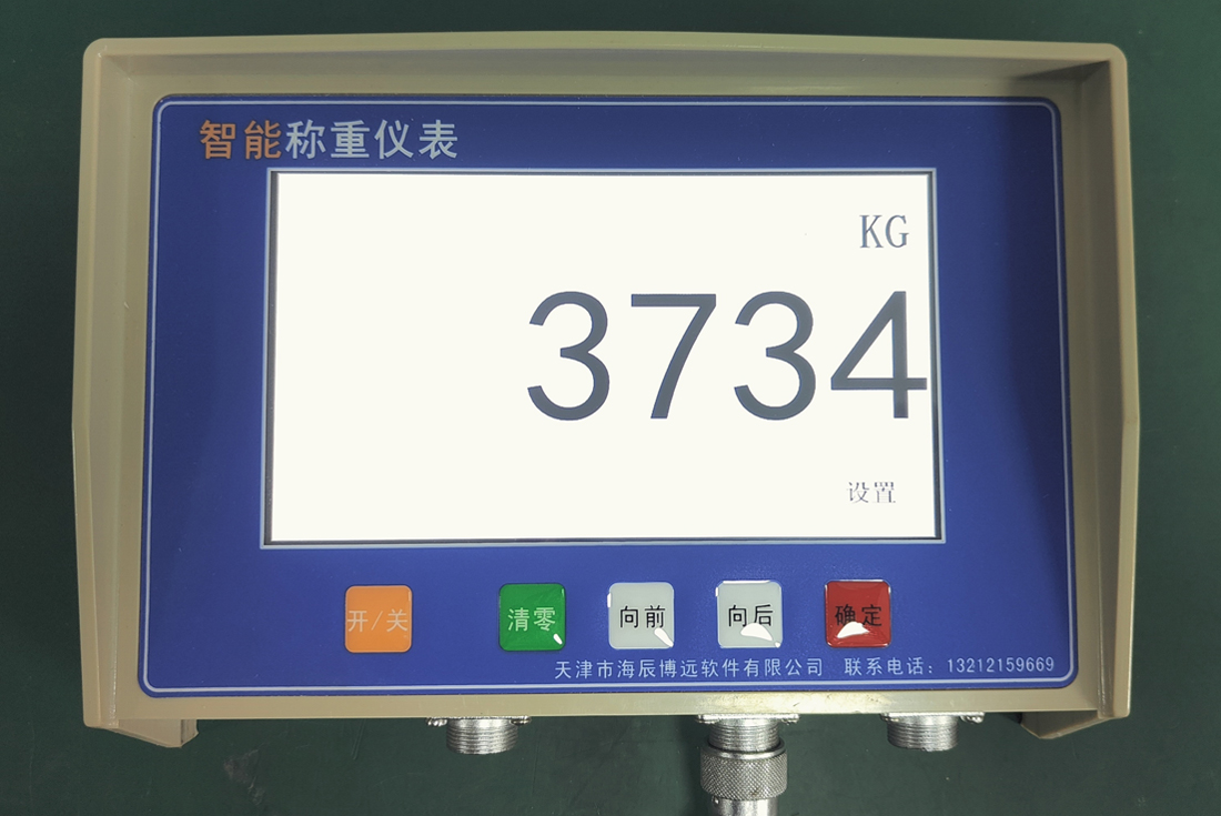 智能配料稱重儀表